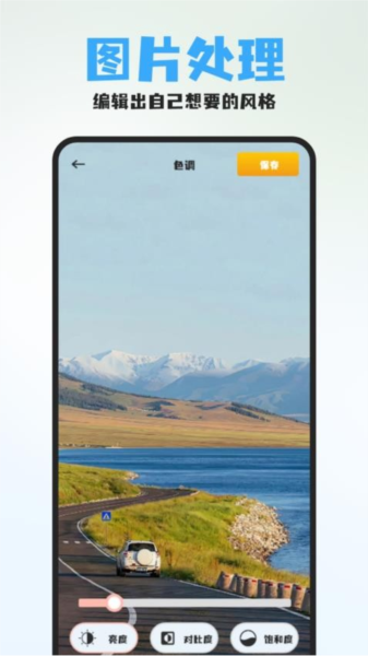 秋月最新版截图2