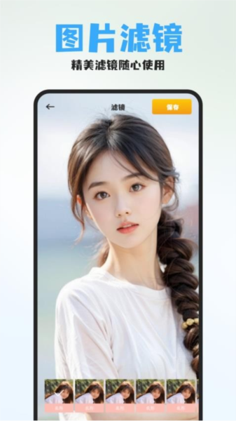 秋月最新版截图4