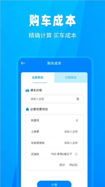随手拍违章举报奖励app截图1