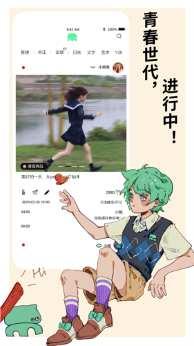 桃象安卓版截图2