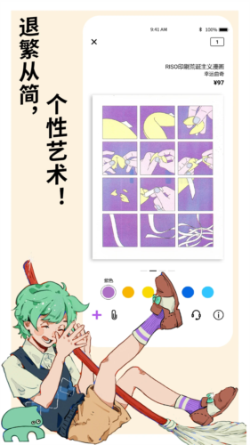 桃象安卓版截图3