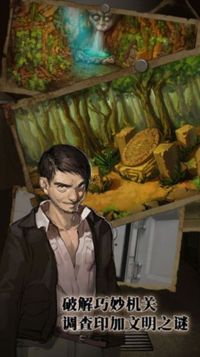 逃离恶魔岛截图1