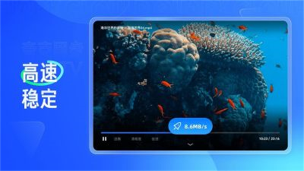 夸克网盘tv版截图3
