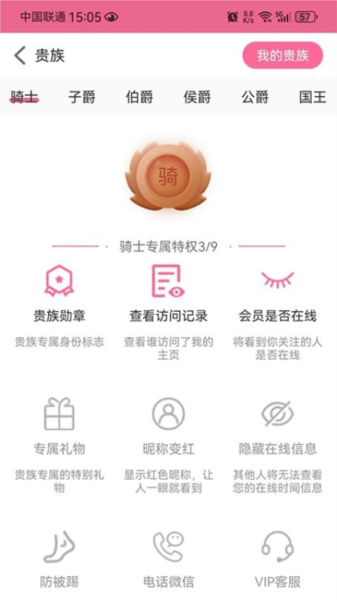 爱看看手机版截图3