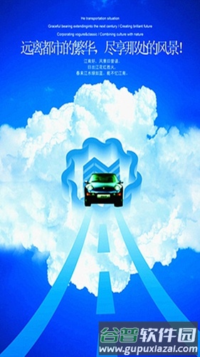 小安管理app截图2