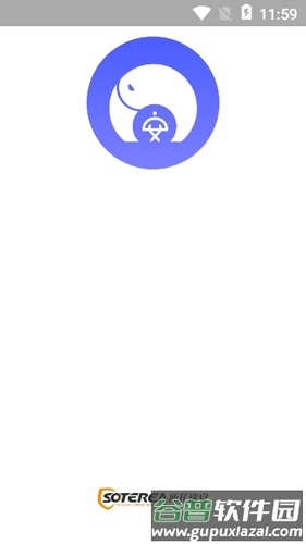 小安管理app截图3