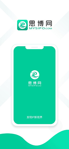 思博app手机版截图1