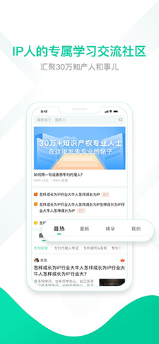 思博app手机版截图2