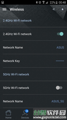 华硕路由器安卓版截图3