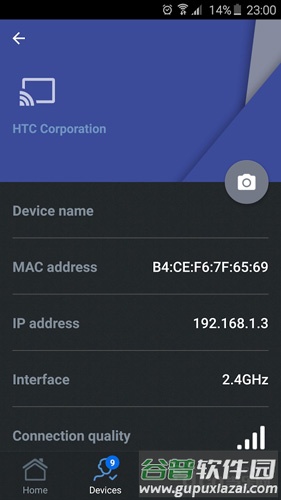 华硕路由器安卓版截图4