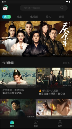 瓜子tv电视版截图2