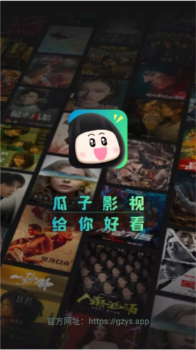 瓜子tv电视版截图3