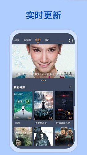 爱优影视大全app截图3