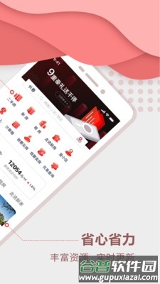 住房宝安卓版截图2