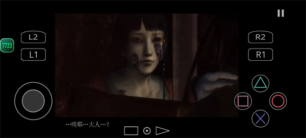 九怨安卓移植版截图2