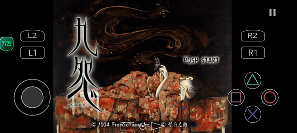 九怨安卓移植版截图3