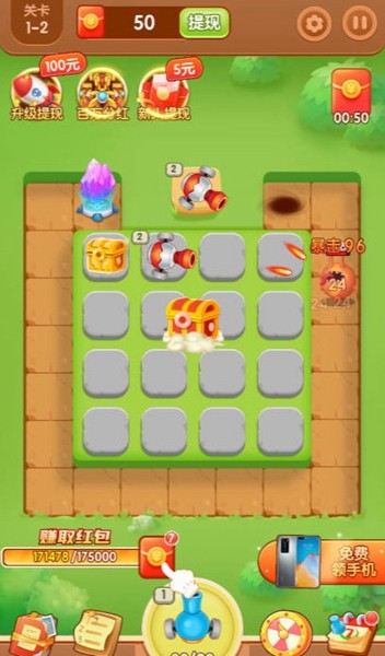 怪兽塔防红包版截图3