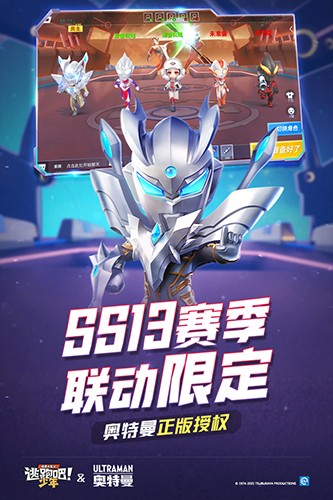 逃跑吧少年辅助器(免费)无限钻石2025版截图2