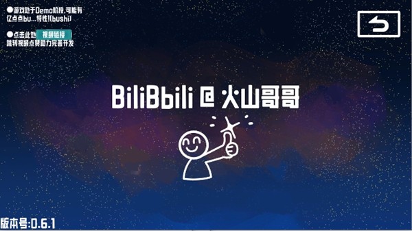 卵生猫之星际海盗团截图2