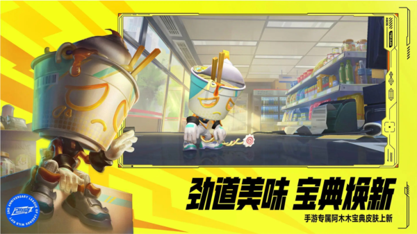 英雄联盟云游戏手游截图1