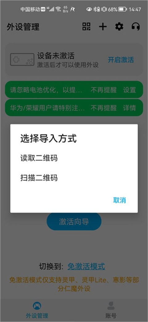 仁魔游戏厅截图2