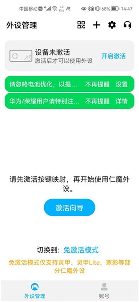 仁魔游戏厅截图3