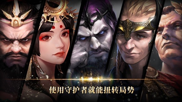 勇猛之路帝国国际版截图1