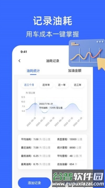 随手拍曝光平台最新版截图2