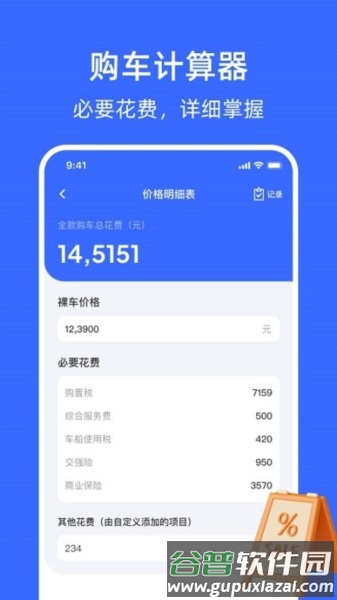 随手拍曝光平台最新版截图3