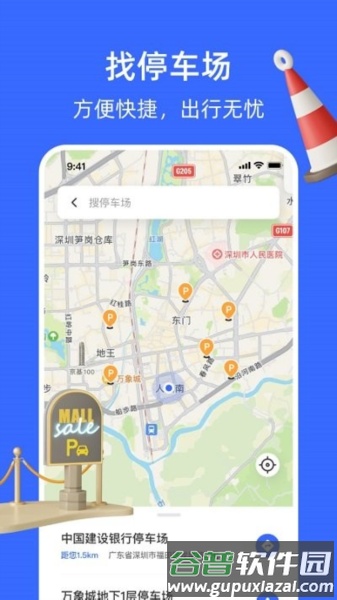 随手拍曝光平台最新版截图4