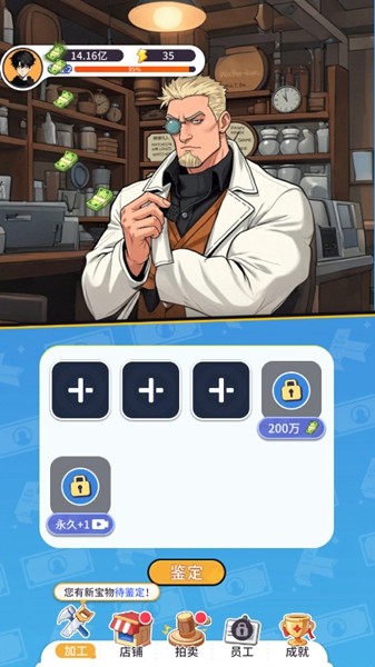 集装箱模拟器无限钞票版截图4