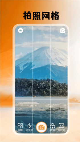 悦颜拍照相机app截图2