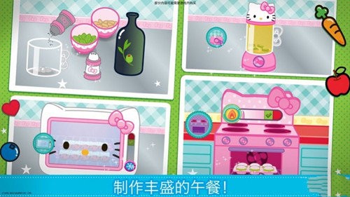 凯蒂猫便当食物制作大师截图2
