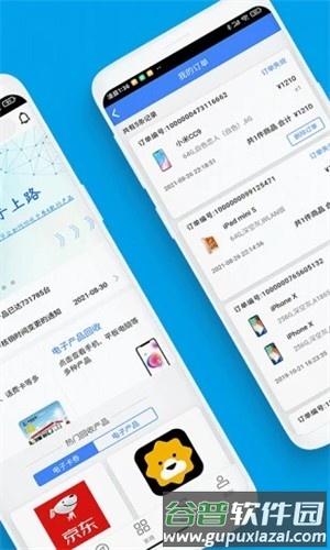 泛回收最新版截图2