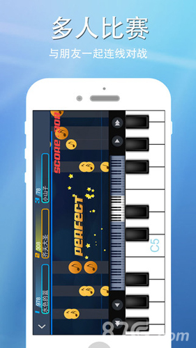 完美钢琴官方版截图5