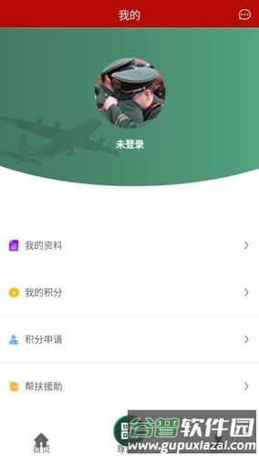 鄂尔多斯尊崇服务app截图4
