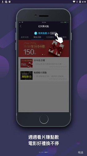 friDay影音app截图1