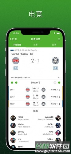 sofascore最新版截图4