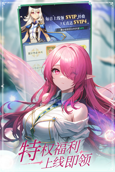 云上大陆华为服截图4