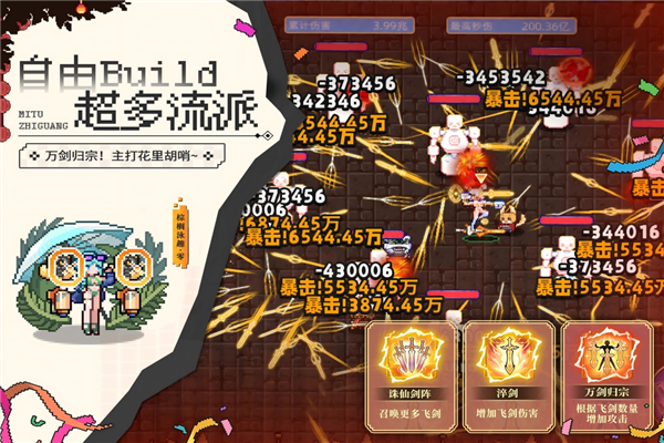 迷途之光小米客户端截图4