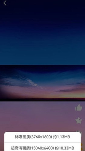 每日漫图最新版截图4