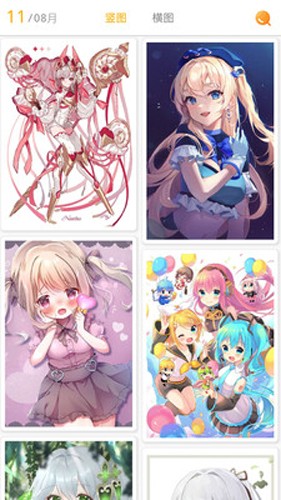 每日漫图最新版截图5