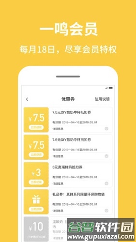 inmAPP截图5