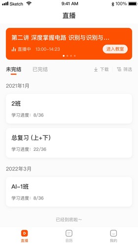 盐盒安卓版截图1