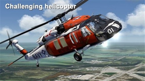 航空模拟器2025官方正版截图3