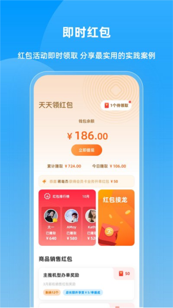 快售宝app官方版截图1