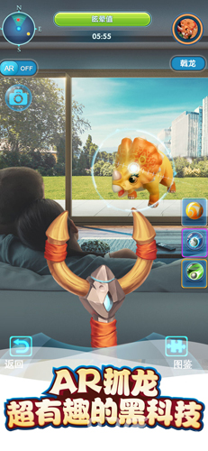 我的恐龙内置修改器版截图2