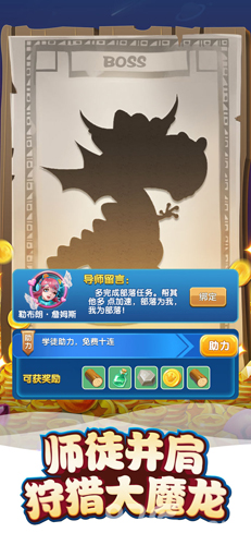 我的恐龙内置修改器版截图3