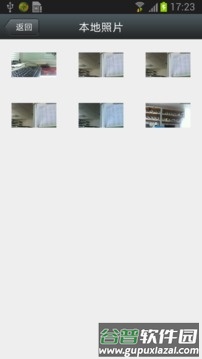 CamHi安卓版截图4