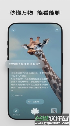 理想同学安卓版截图2